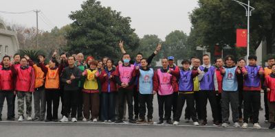 荊兵礪馬，大展宏圖一-----迎新年職工運(yùn) 動(dòng)會(huì)圓滿落幕!